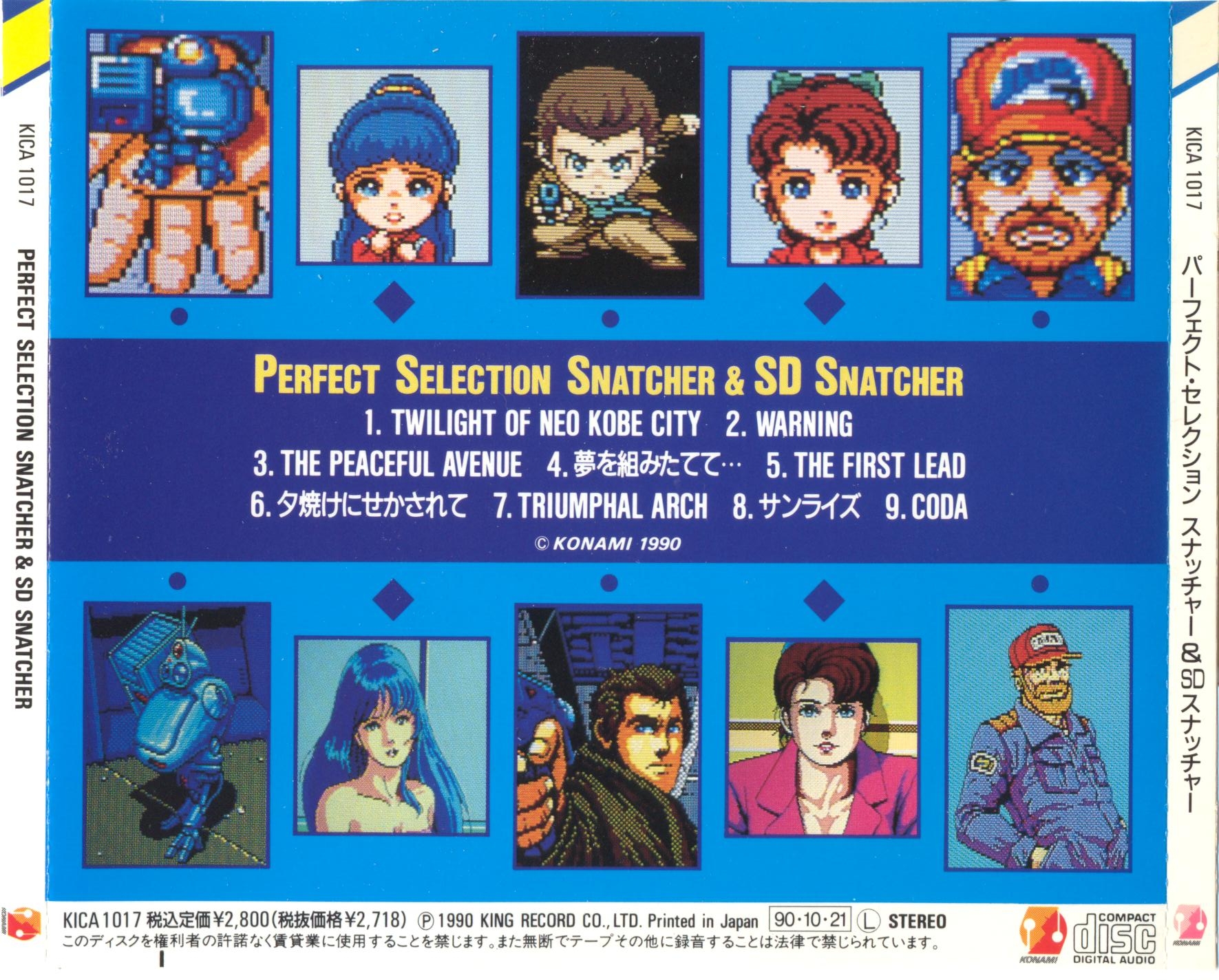 PERFECT SELECTION SNATCHER & SD SNATCHER (1990) MP3